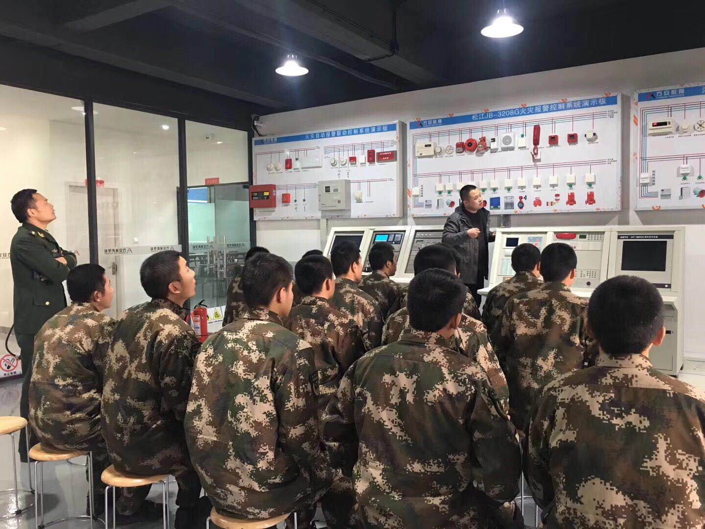 消防职业资格培训