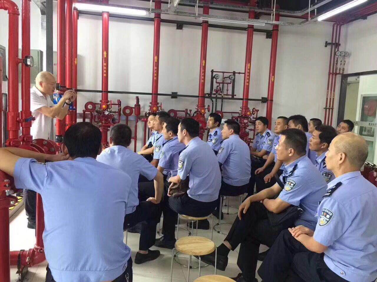 消防职业资格培训