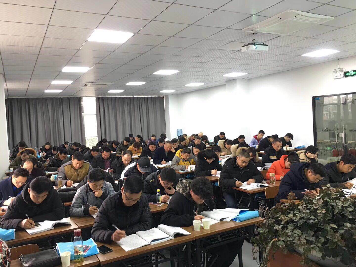 消防职业资格培训