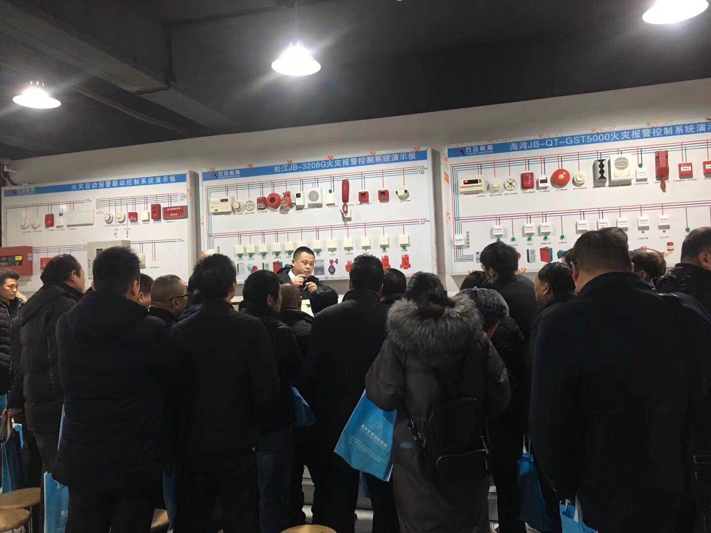 消防职业资格培训