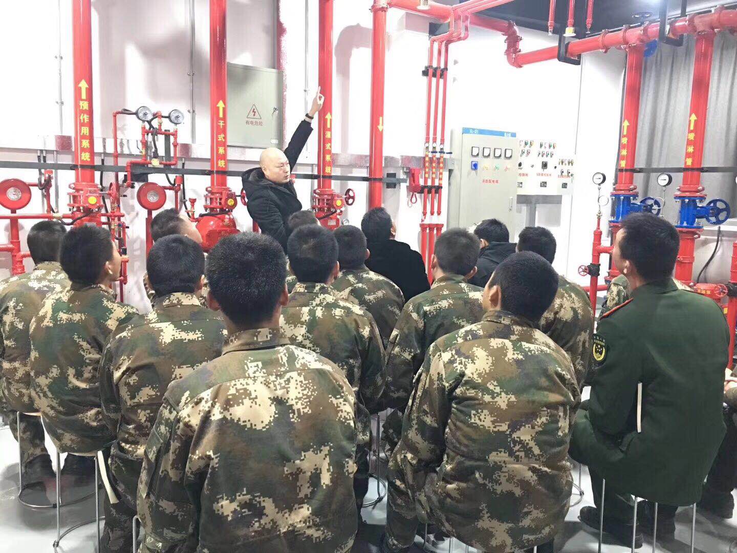 消防职业资格培训